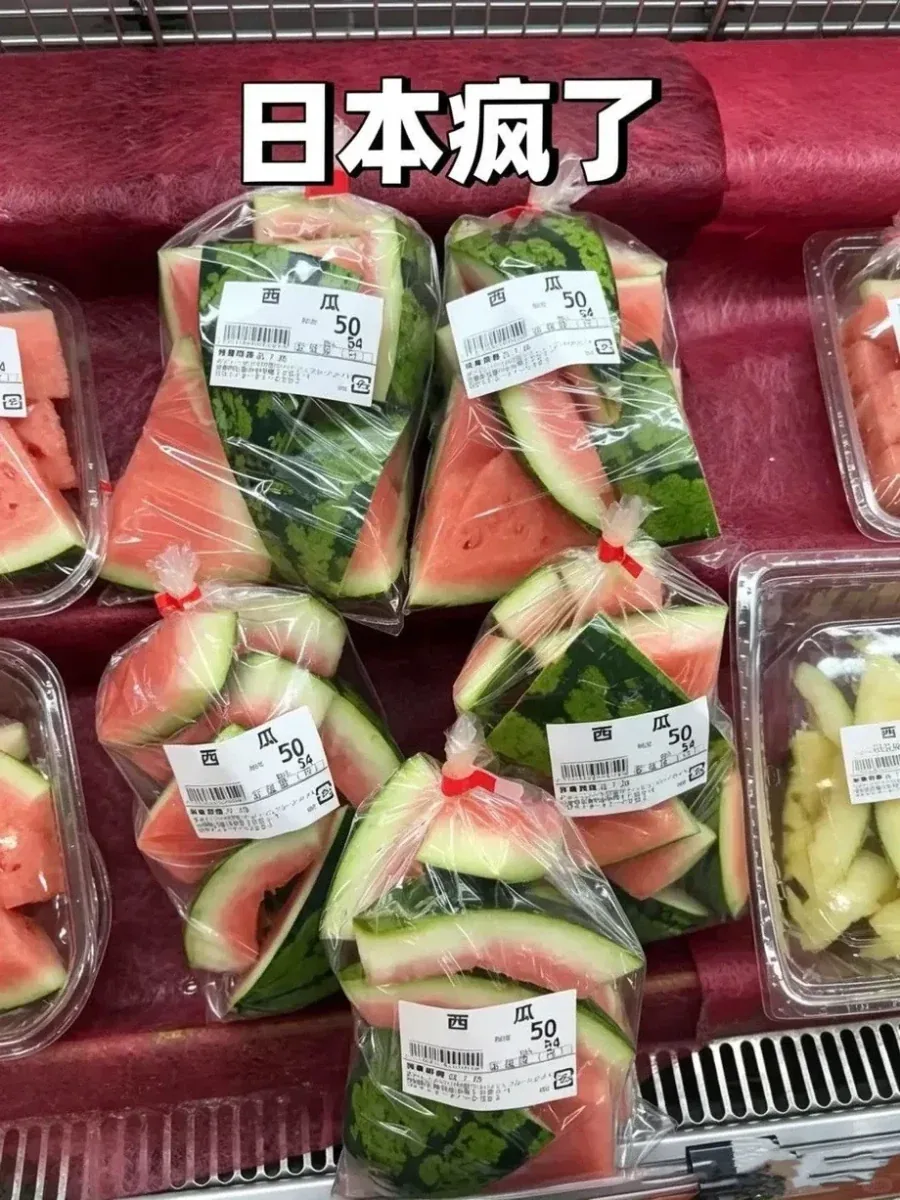 의외로 일본에서 파는것_1.webp