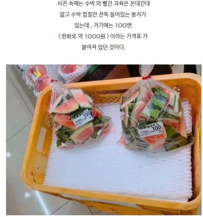 의외로 일본에서 파는것_3.webp