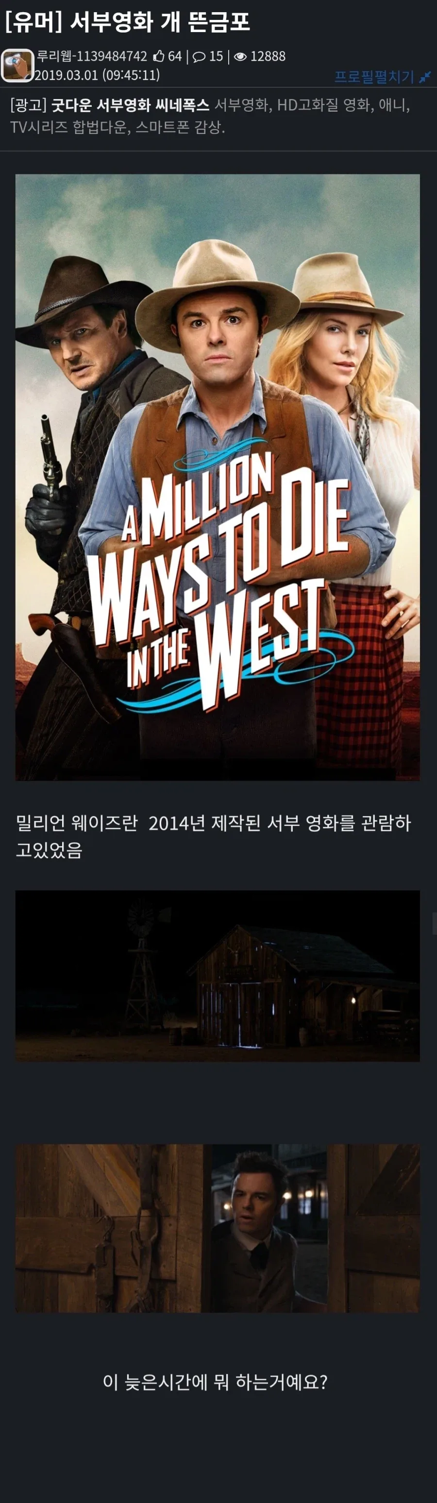 기발한 영화 까메오 출연방법_1.webp