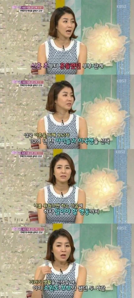 기러기아빠의 필연적인 최후_1.webp