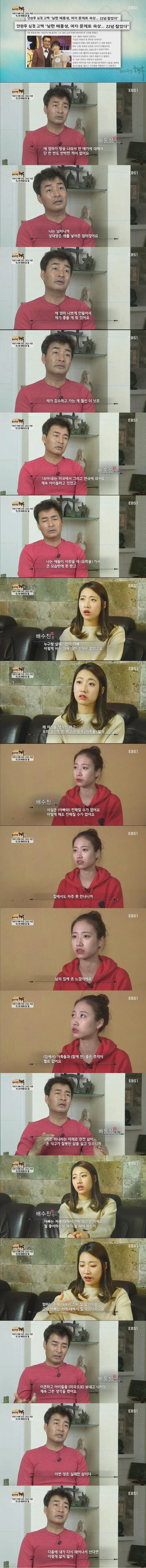 기러기아빠의 필연적인 최후_3.webp