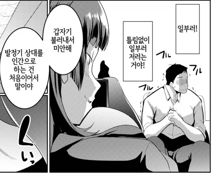 사이좋은 다문화가족_9.webp