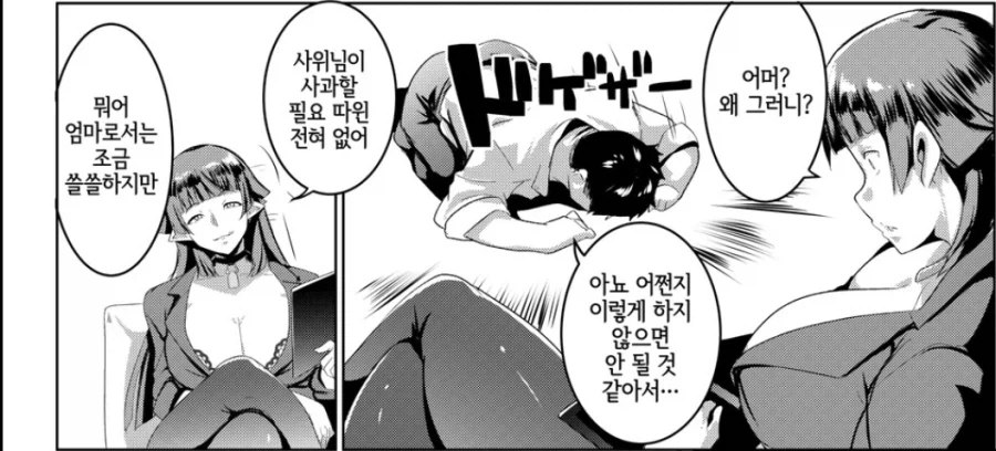 사이좋은 다문화가족_11.webp