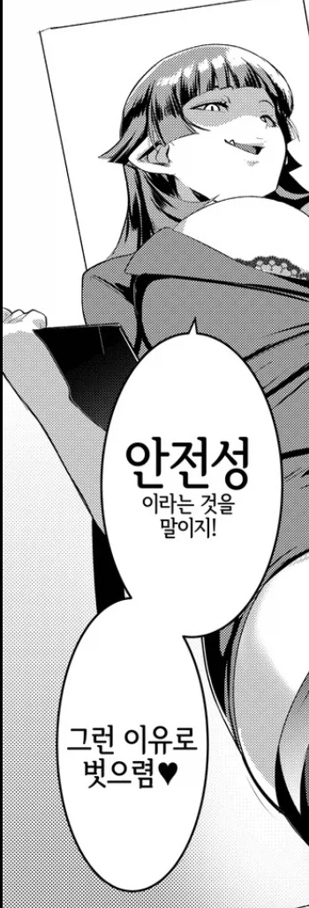 사이좋은 다문화가족_12.webp