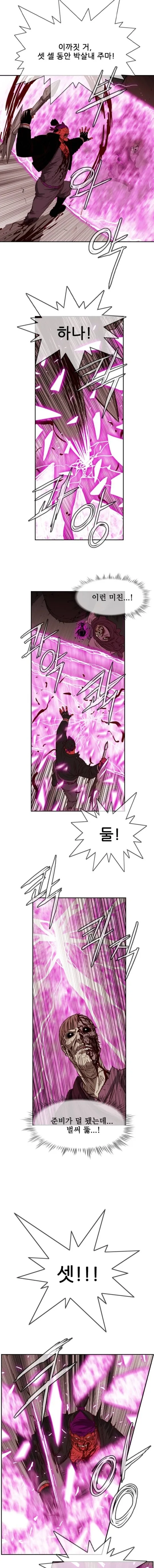 저주술의 대가가 상대의 방어마법을 뚫는방법_2.jpg