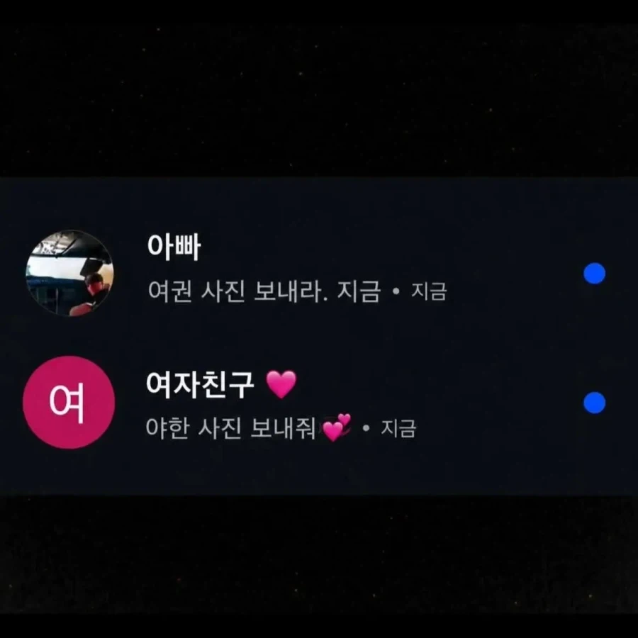 엇갈린 운명_1.webp