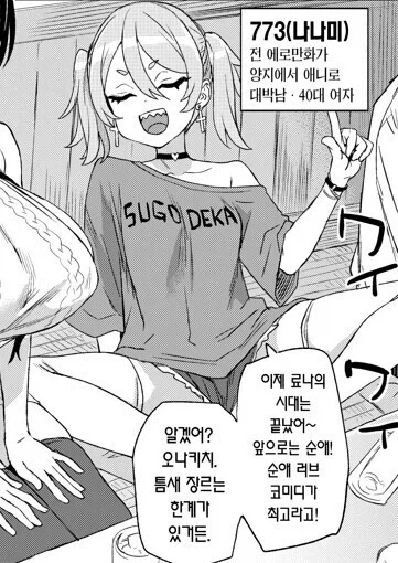 음지작가들이 양지에 가고 음지로 잘 안돌아오는 이유.JPG_1.webp