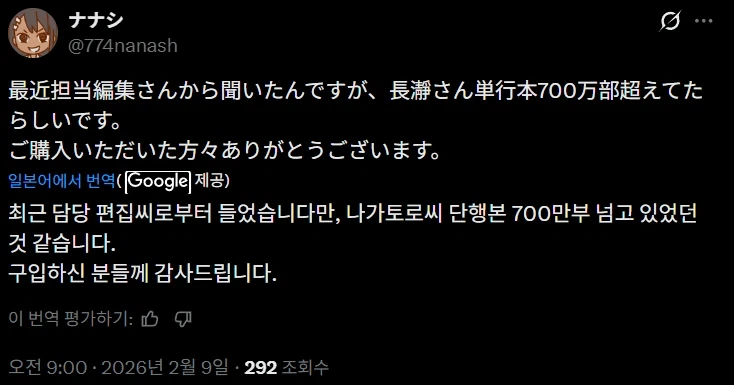 음지작가들이 양지에 가고 음지로 잘 안돌아오는 이유.JPG_2.webp