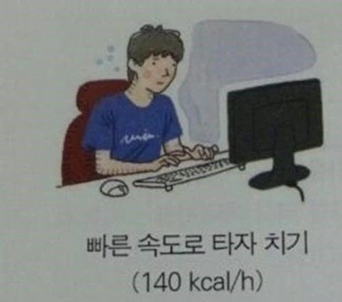 세상에 키보드 워리어가 많은 이유_1.webp