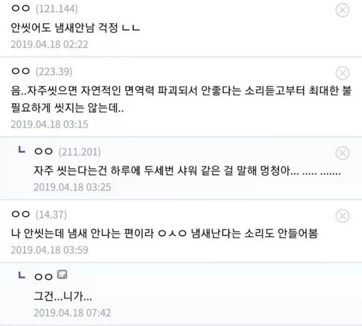 행사장 갈 때 필수라고 하는 매너 행위.jpg_1.webp