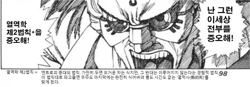 방사선이 존재하는 이유_3.webp