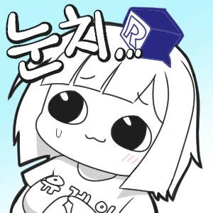 늙크크 구별법_1.png
