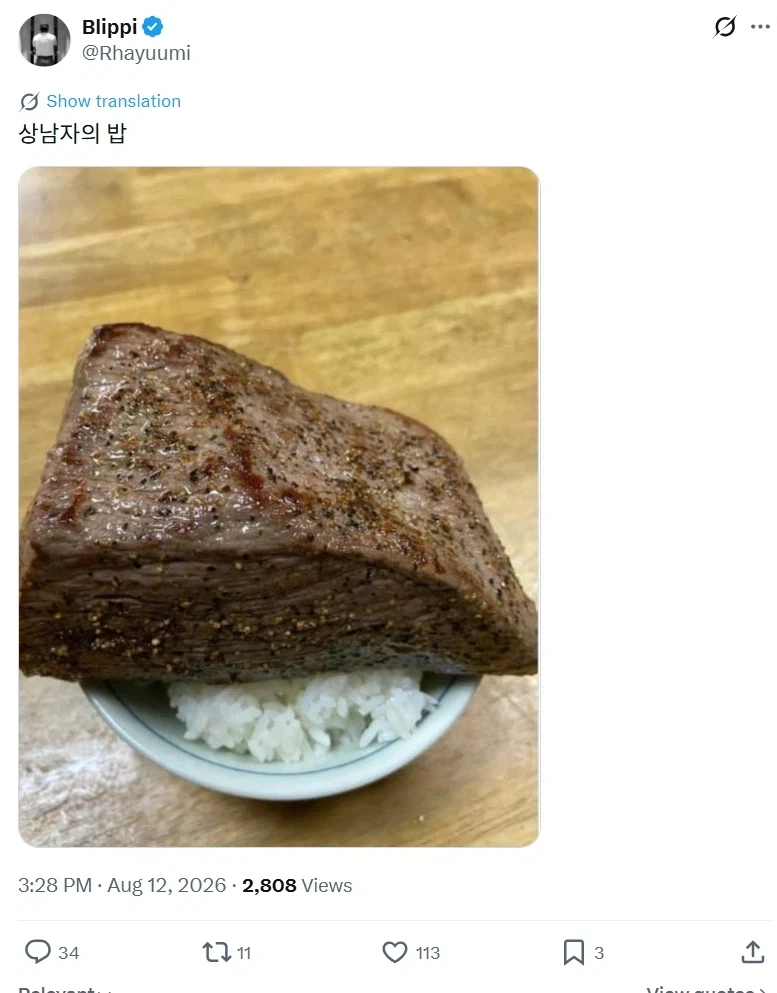 호불호 갈림_1.webp