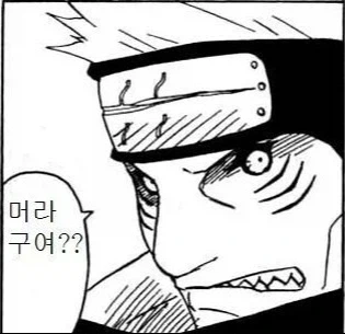 나루토 레전드급 매칭 억까_1.webp