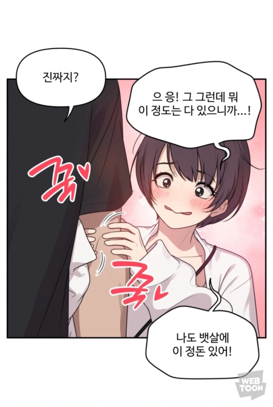 가짜광기와 진짜광기_1.webp