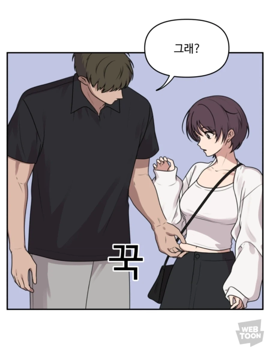 가짜광기와 진짜광기_2.webp