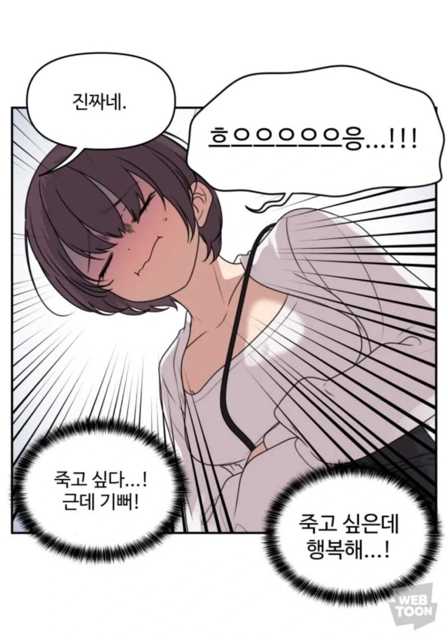 가짜광기와 진짜광기_3.webp