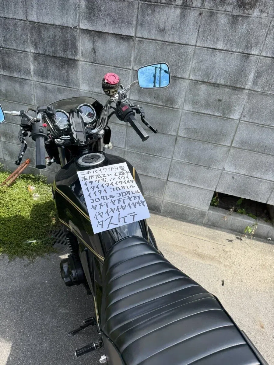가게 근처에 오토바이 자꾸 주차해서 편지썼더니 주차 안함.JPG_2.webp