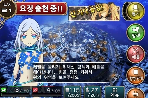 답답한 Ui의 모바일겜.jpg_1.webp