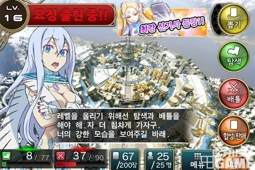 답답한 Ui의 모바일겜.jpg_2.webp