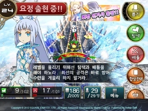 답답한 Ui의 모바일겜.jpg_3.webp