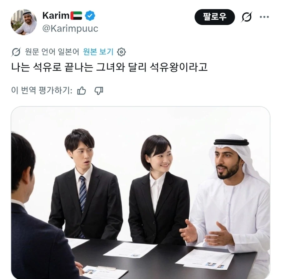 일본 좃소기업 입사지원 레전드_2.webp