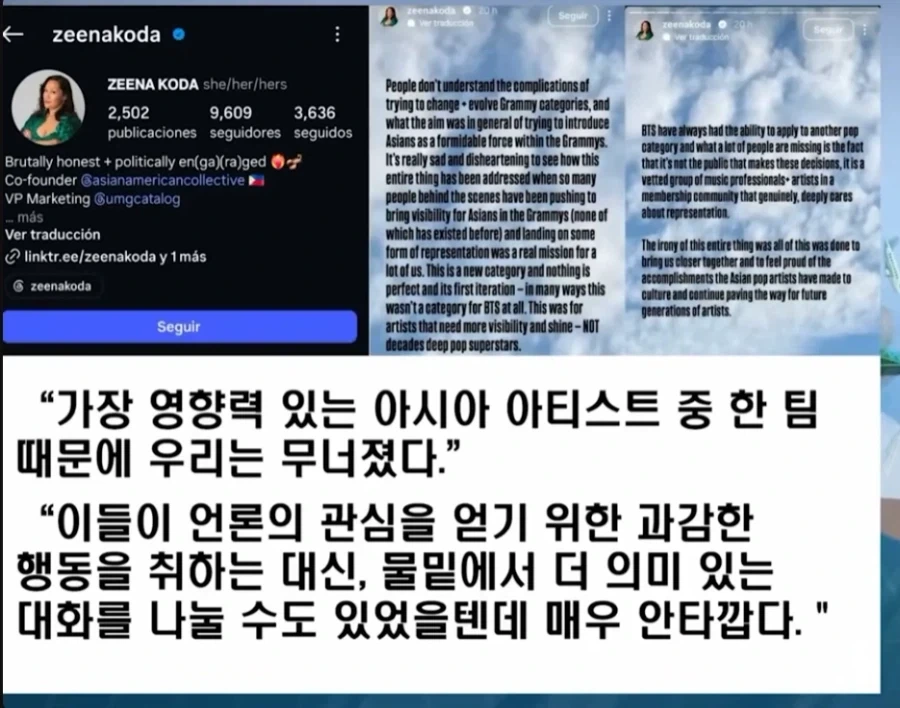 이 와중에 그래미는 끝까지 추하네 진짜 ㅋㅋ_1.webp