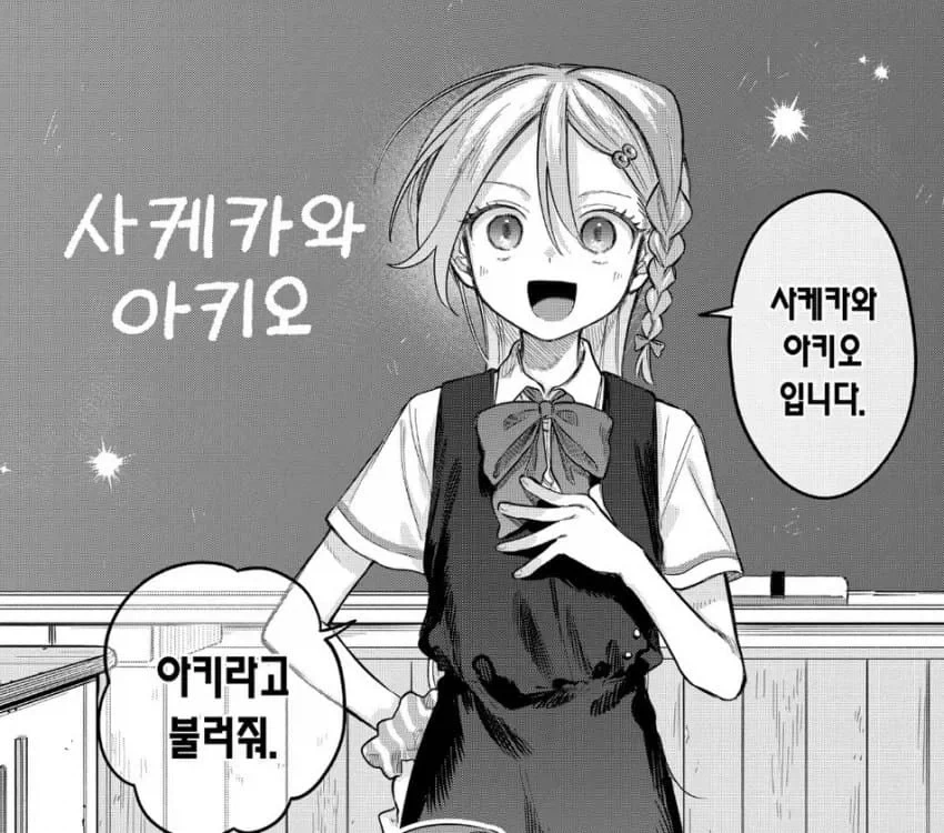 한컷만으로 흥미진진해지게 만드는방법_1.webp