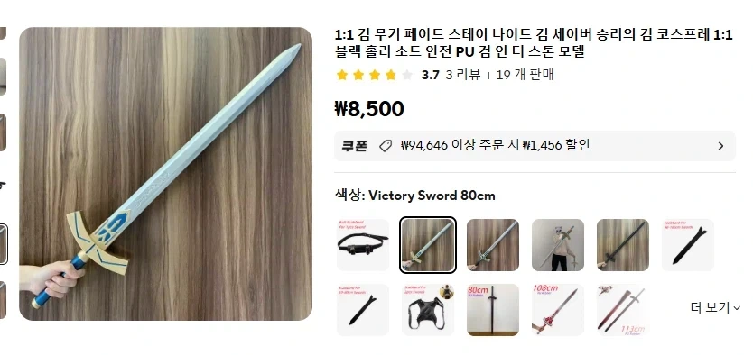 조카 성배전쟁 하고온듯_1.webp