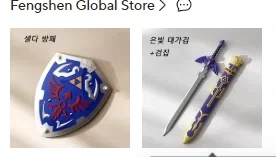 조카 성배전쟁 하고온듯_3.webp