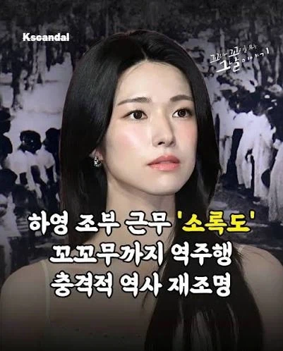 얶덖게 여배우 이미지가 친일파+학살자ㅋㅋㅋㅋㅋㅋ_1.webp