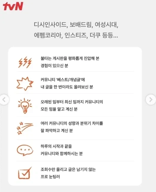 진짜 무슨 생각으로 기획한지 궁금한 예능.jpg_1.webp