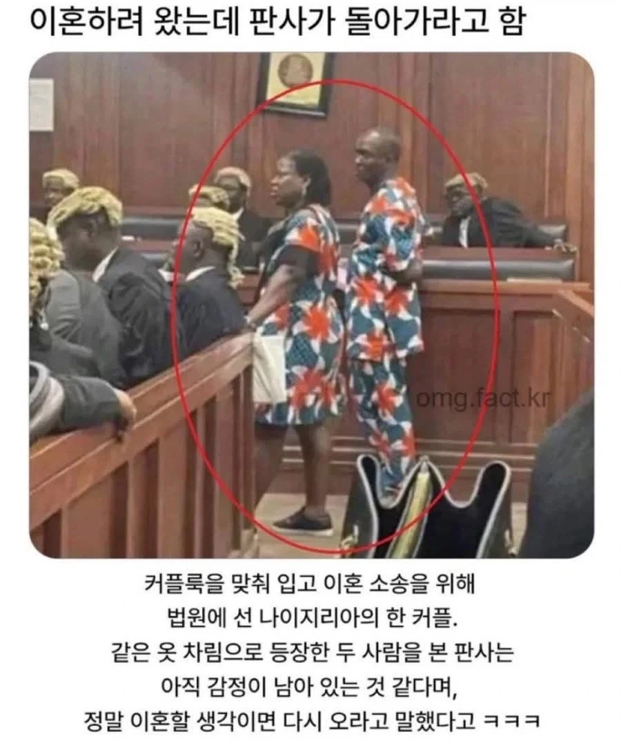 이혼하려고 법정왔는데 판사가 돌아가라고함_1.webp