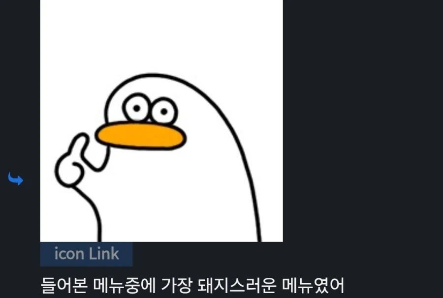 들어본 메뉴중 가장 돼지스러운 메뉴_1.webp
