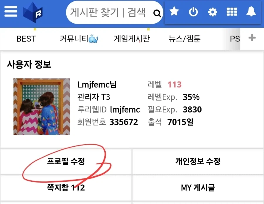 사이버 초파리-살충제 다시 구입 가능.JPG_1.webp