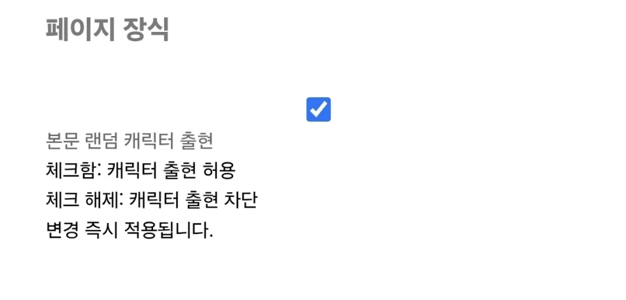 사이버 초파리-살충제 다시 구입 가능.JPG_2.webp