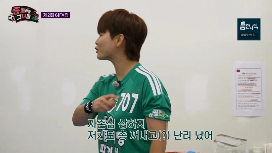 군부심 부리는 한국 여성_2.webp