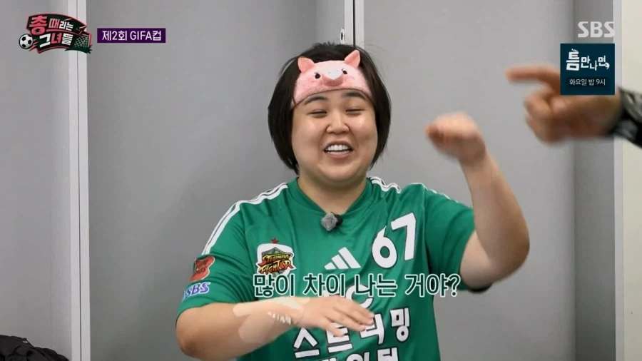 군부심 부리는 한국 여성_12.webp
