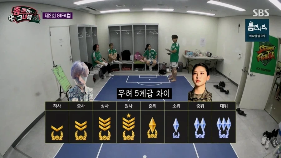 군부심 부리는 한국 여성_13.webp