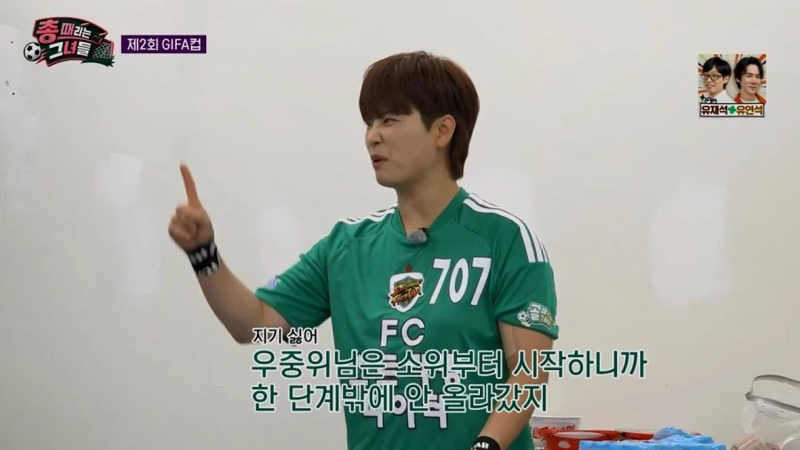 군부심 부리는 한국 여성_16.webp