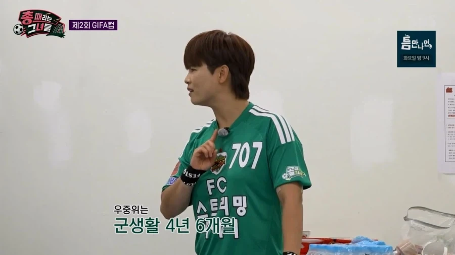 군부심 부리는 한국 여성_20.webp