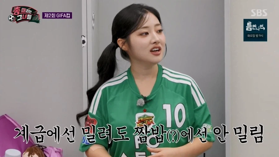 군부심 부리는 한국 여성_22.webp