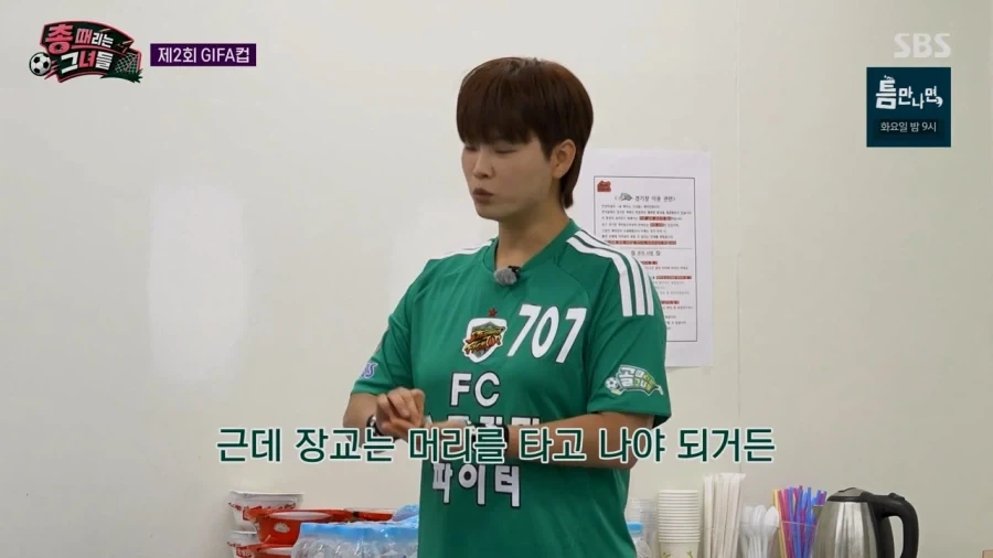 군부심 부리는 한국 여성_23.webp