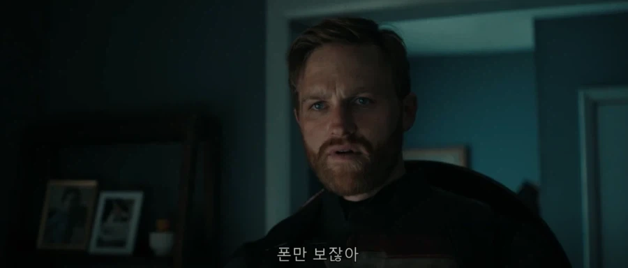 MCU) 참 짭틴다운 이혼 사유.jpg_6.webp