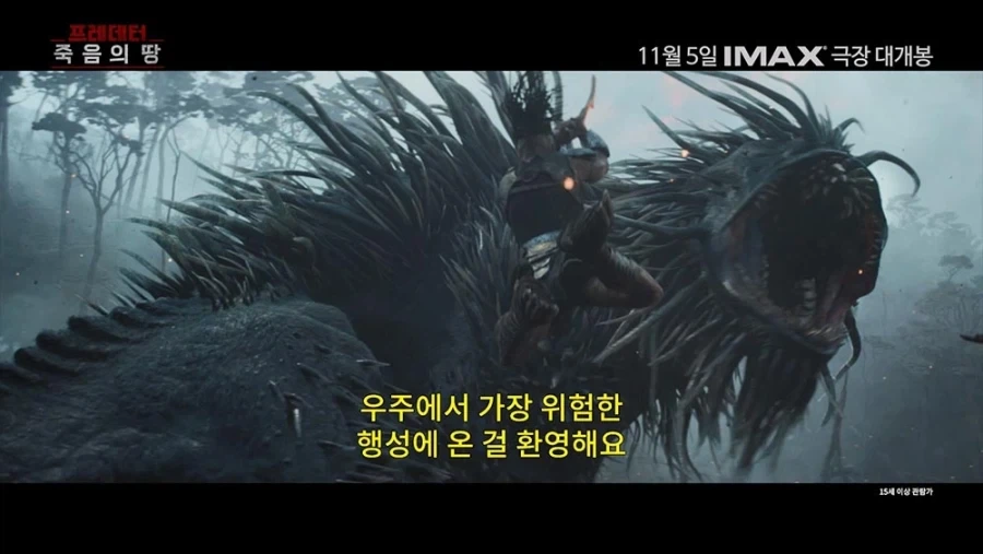 세계관 통합으로 좁밥된 에이리언_6.webp
