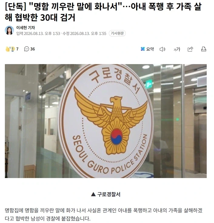대한민국에 실질적 문맹이 존재하는 이유_1.webp