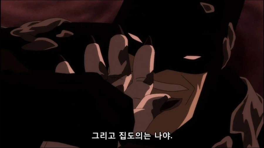 배트맨 : 난 절대 너희를 죽이지 않는다_6.webp