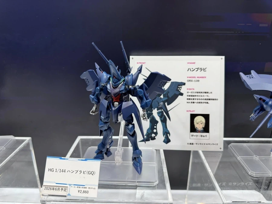 HG GQ 1/144 함브라비 전시 사진 3_3.webp
