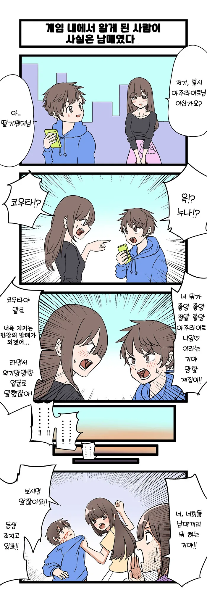 manga_1026885_001.webp