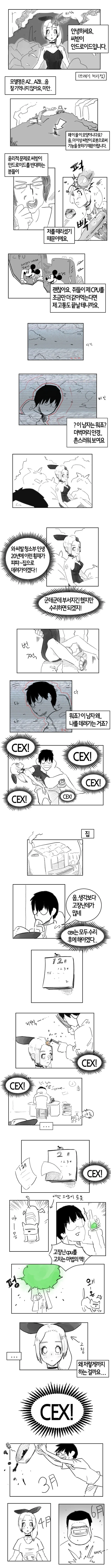 manga_1036039_001.webp